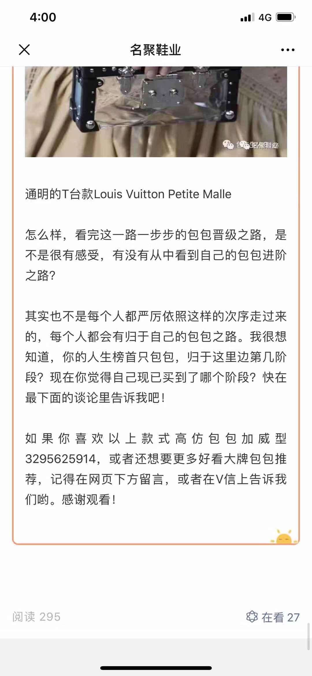 高包 验收样图3