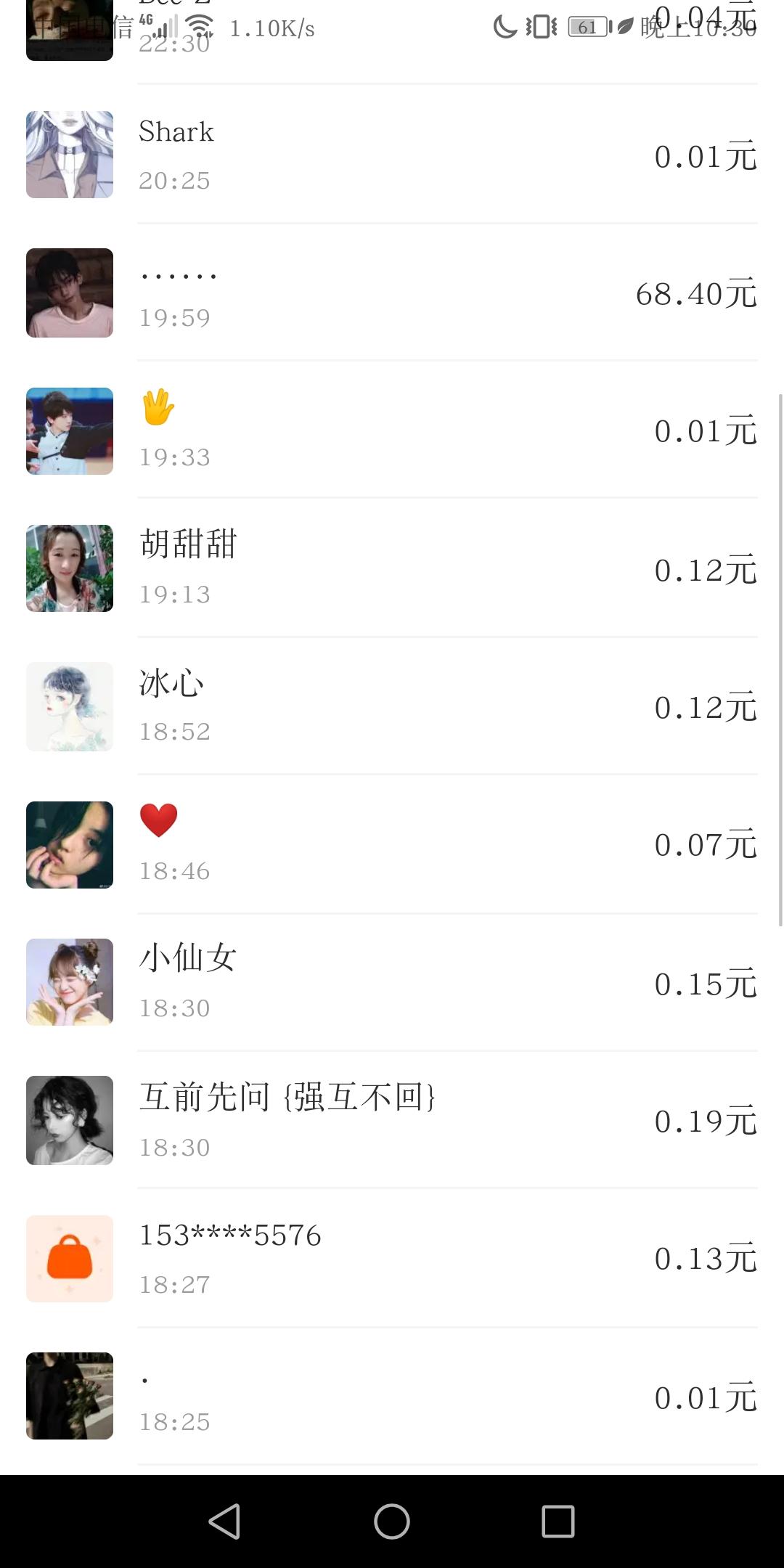 So be it的砍价任务 验收样图1