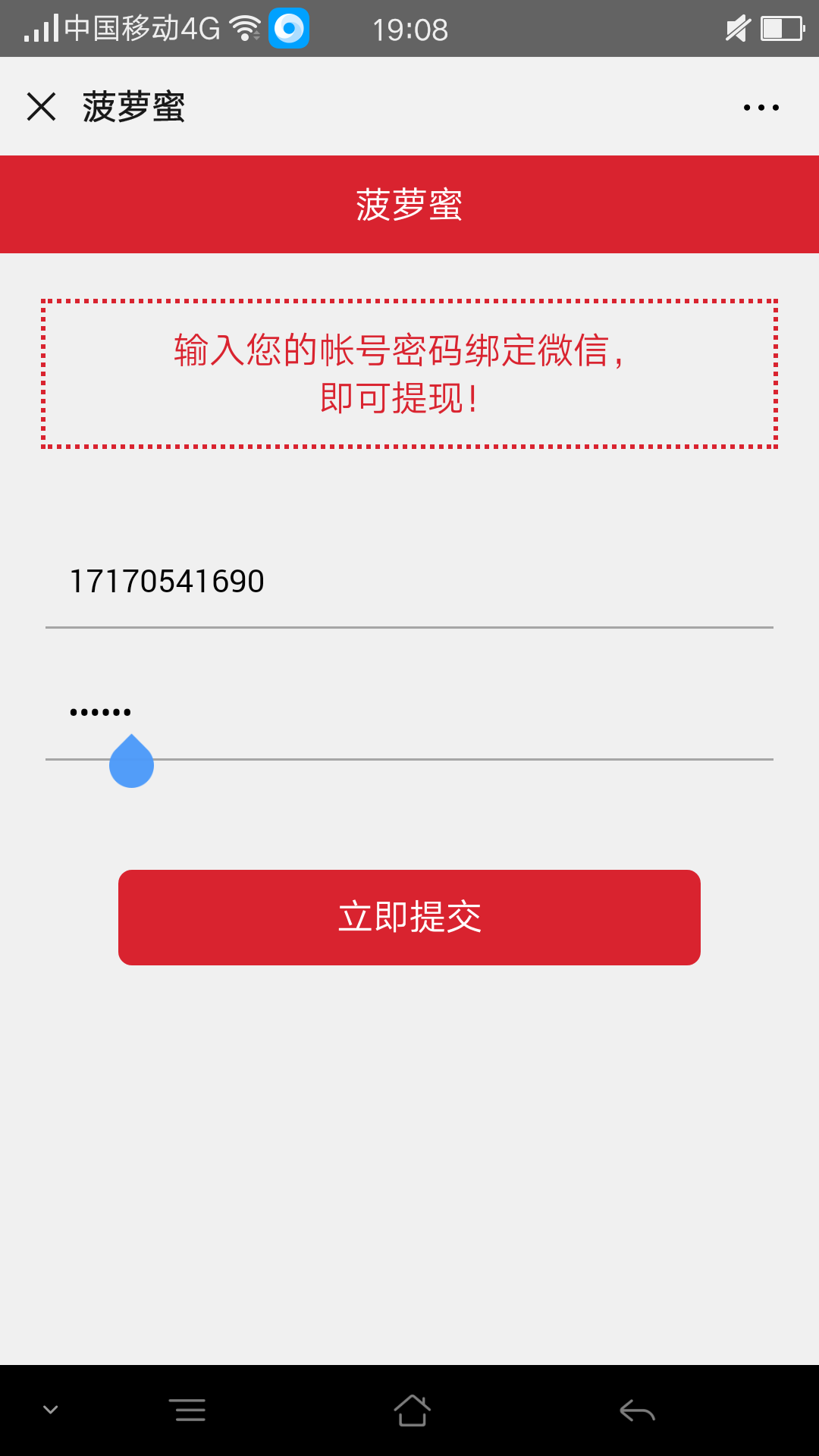 15136352599的点... 验收样图2