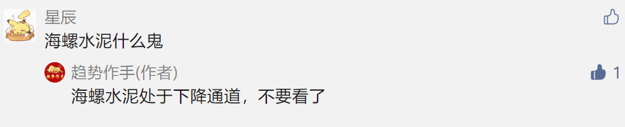 点赞/收藏 速度与激情的任务 步骤图3