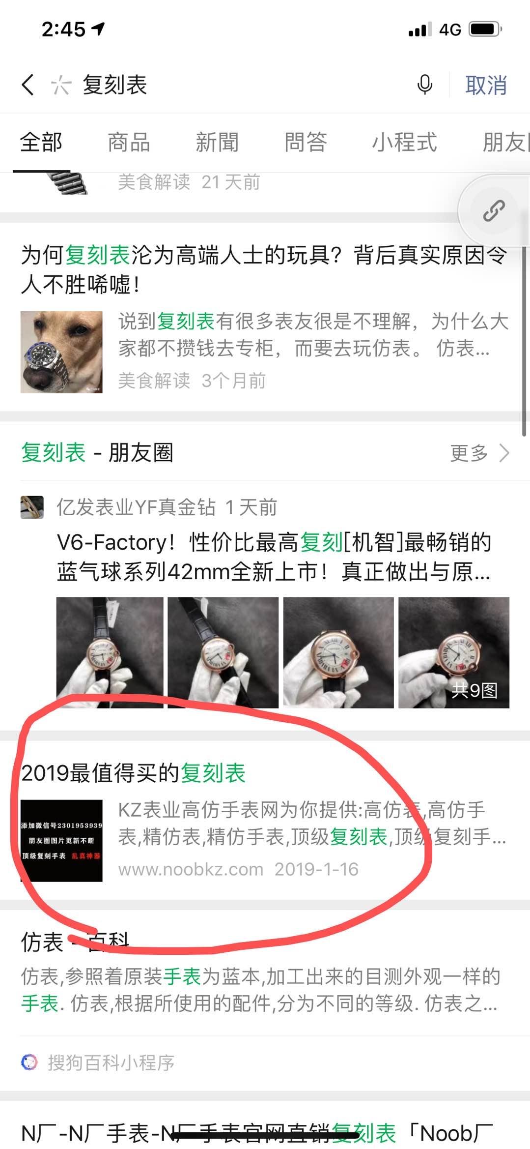 其他 复B 步骤图1