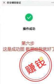 手机号码 实名认证 高价 其他 手机用户177****41... 验收样图1