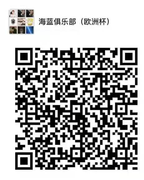 加群 男微信进群，10秒搞定 步骤图1