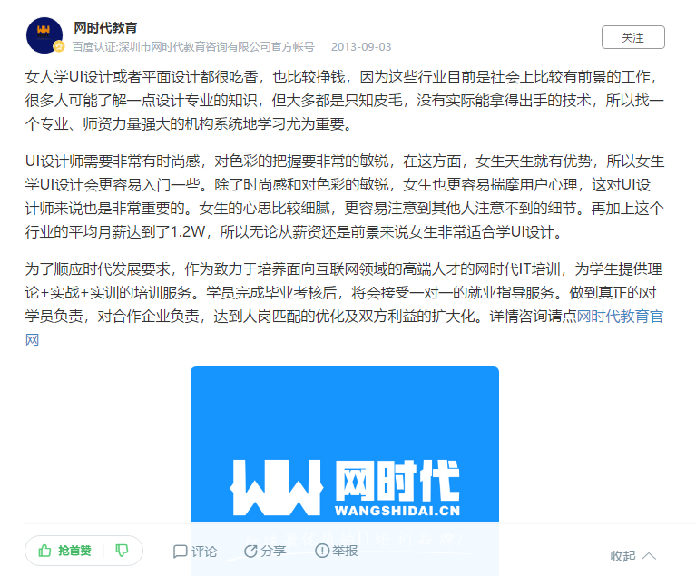点赞/收藏 知名app 手机用户132****4239的任务 步骤图1