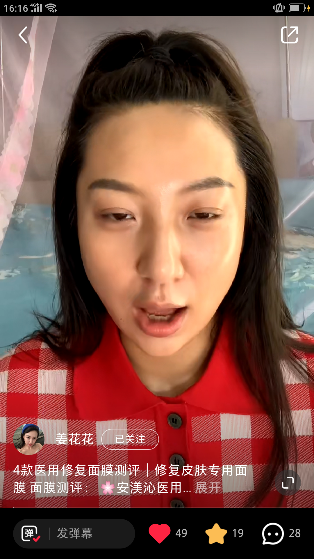搜索 点赞/收藏 小红书 高效审【小红书任务】 验收样图2