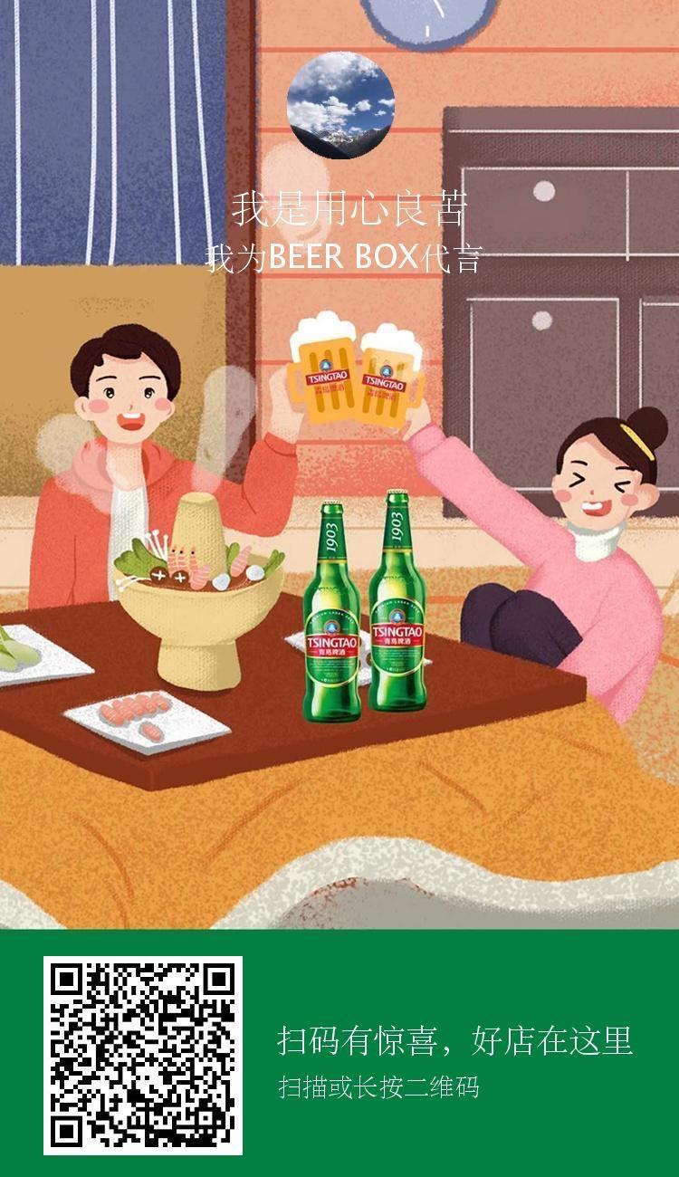 一个婷的关注任务 步骤图1