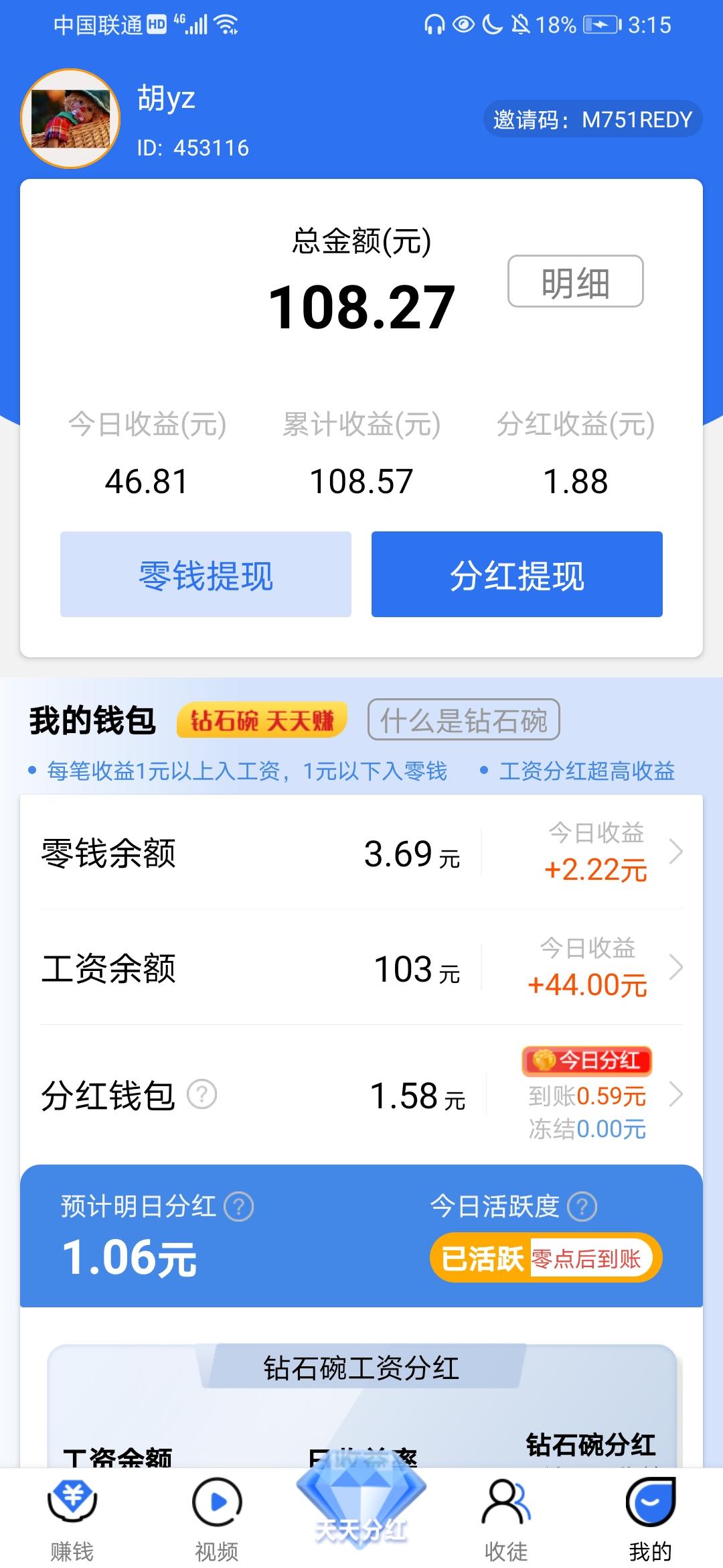 下载 云纹梦纷蝶2的任务 步骤图1