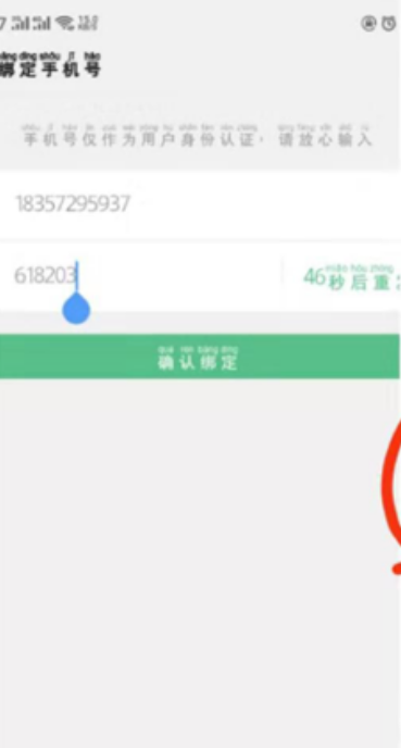 可乐一分购 验收样图1
