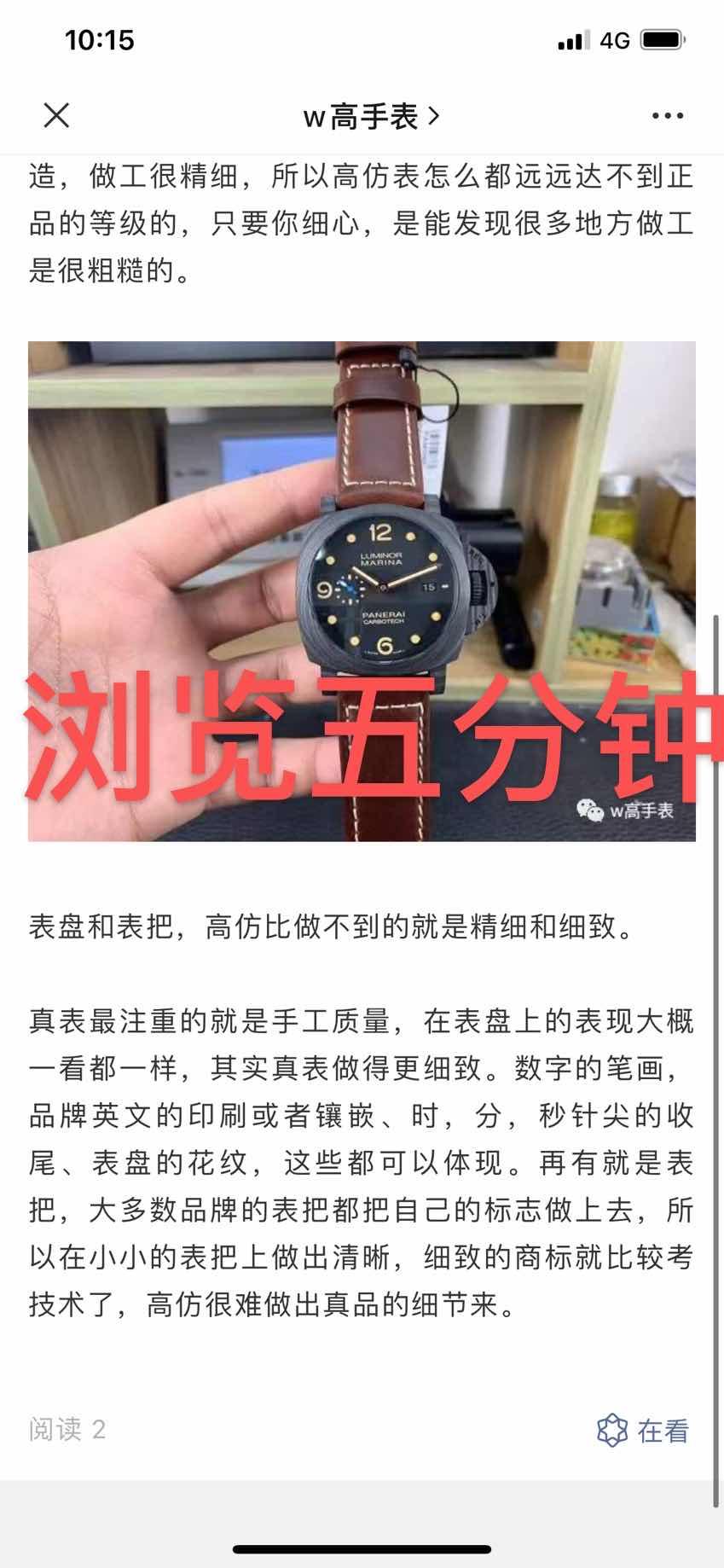高表 验收样图2