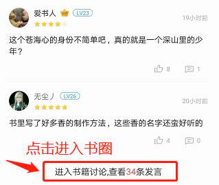 关注 搜索 13548778712的任务 步骤图3