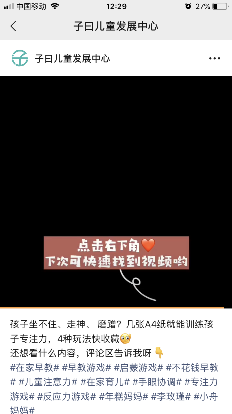阅读 视频点赞 验收样图1