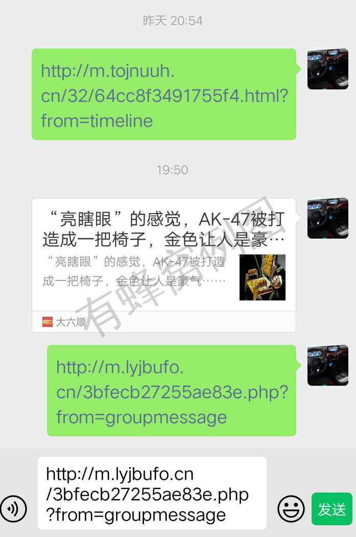 杭州益巨科技的点击任务 步骤图1