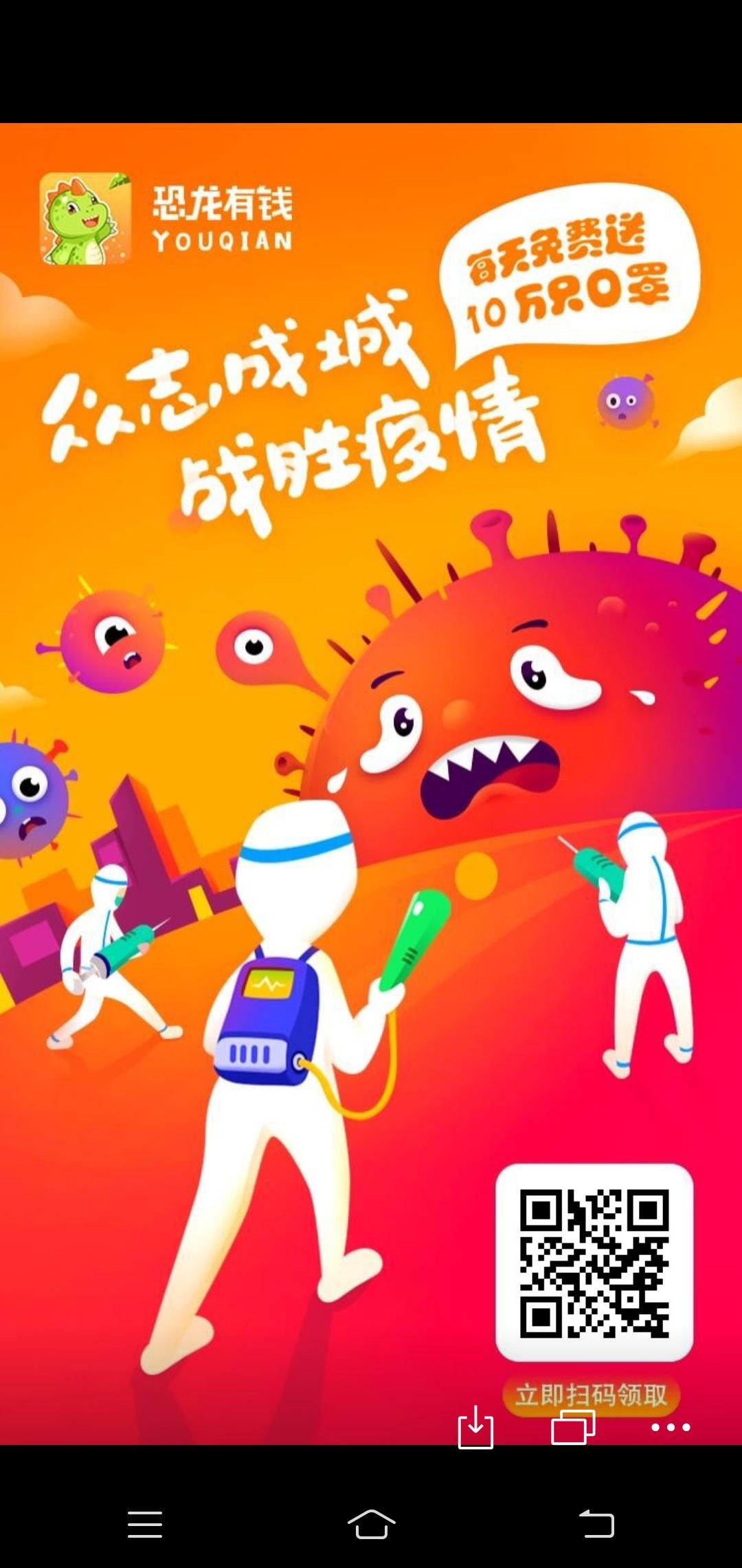 惜缘的自由任务 步骤图1
