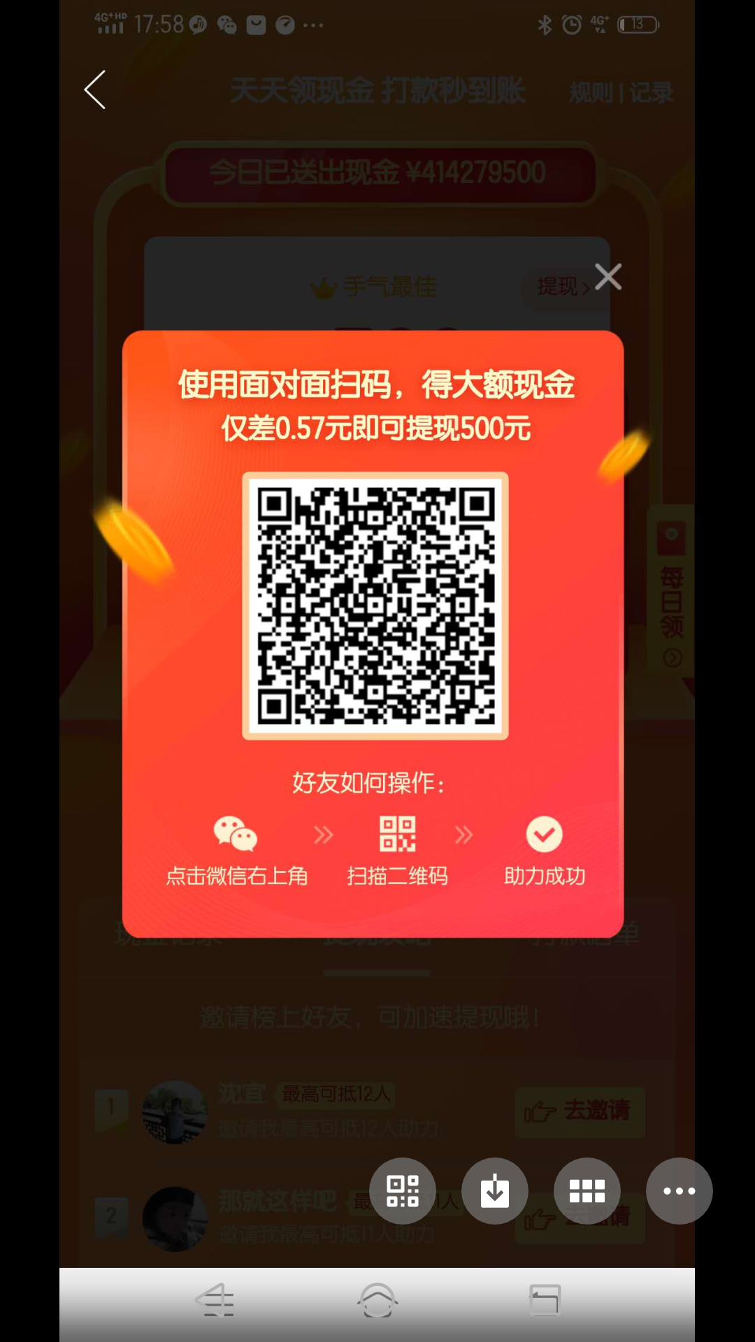 助力 拼多多 LuMin的任务 步骤图1