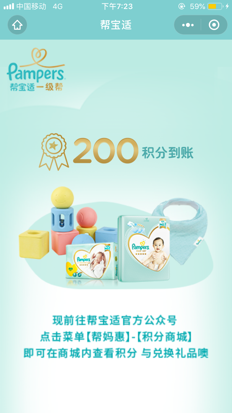 刘文耀（651）的关注任务 验收样图1