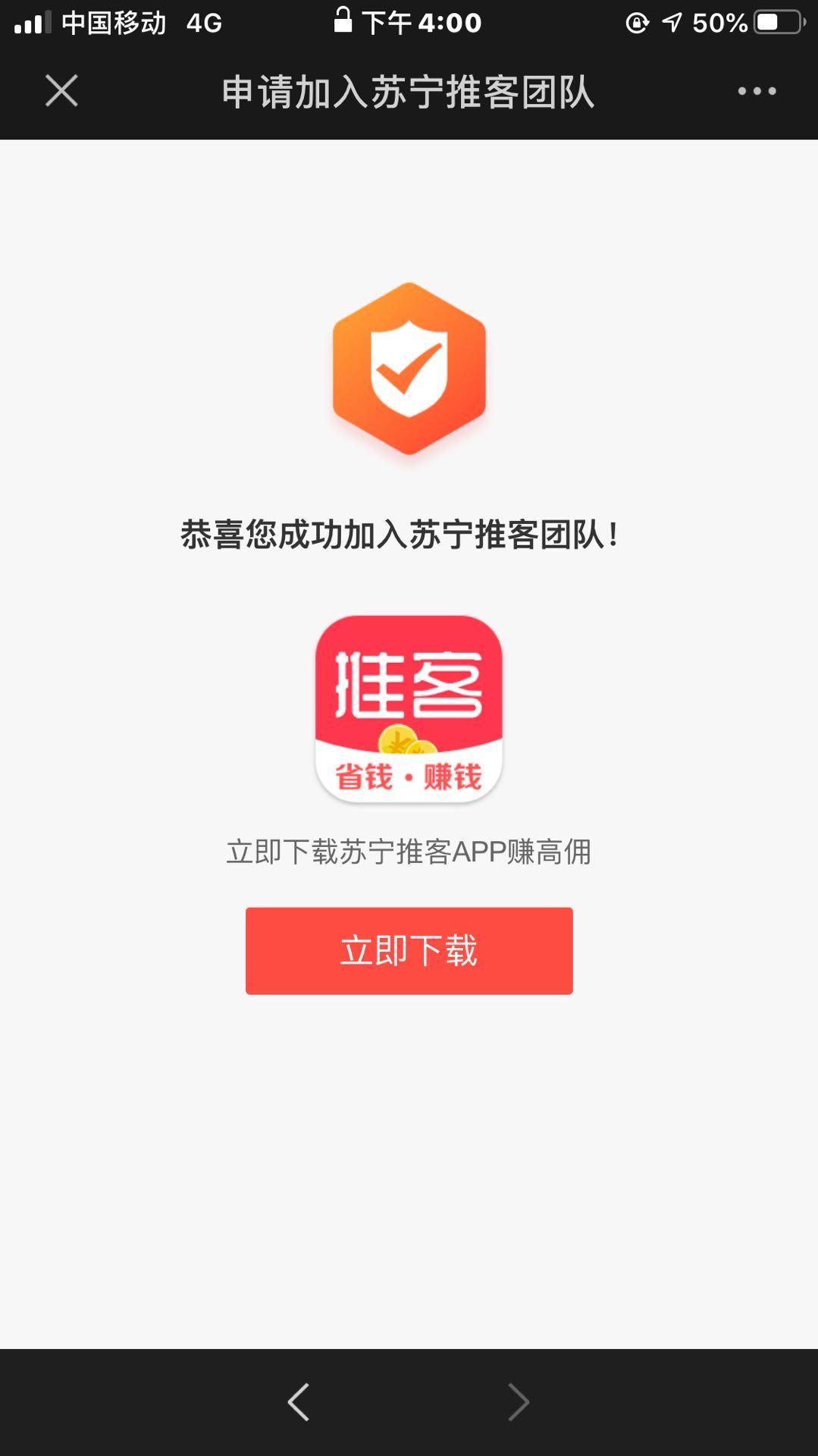 午后的关注任务 验收样图1