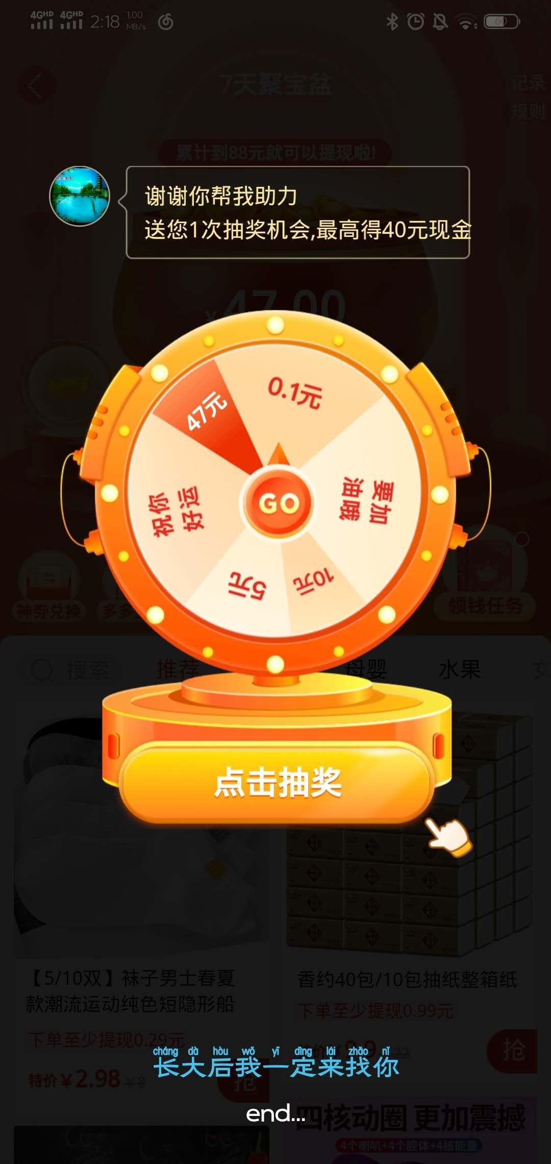 手机用户159****95... 验收样图1