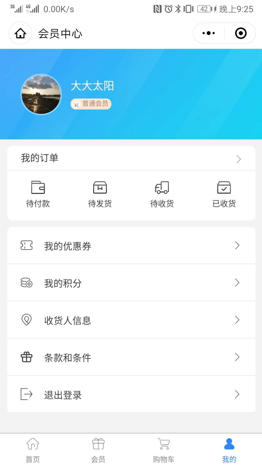 微信扫码登录小程序即可 速... 验收样图1