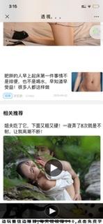 阅读 手机用户158****6695的任务 验收样图2