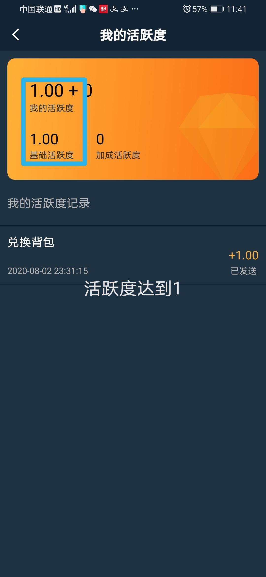 高纪成的注册任务 步骤图4