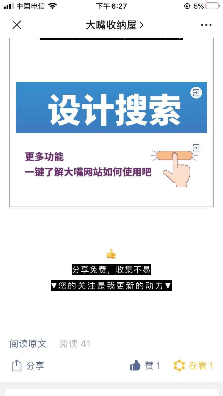 阅读 17316085482的任务 验收样图1