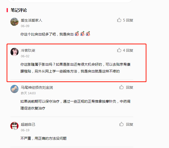 小红书 小红书的任务 步骤图1
