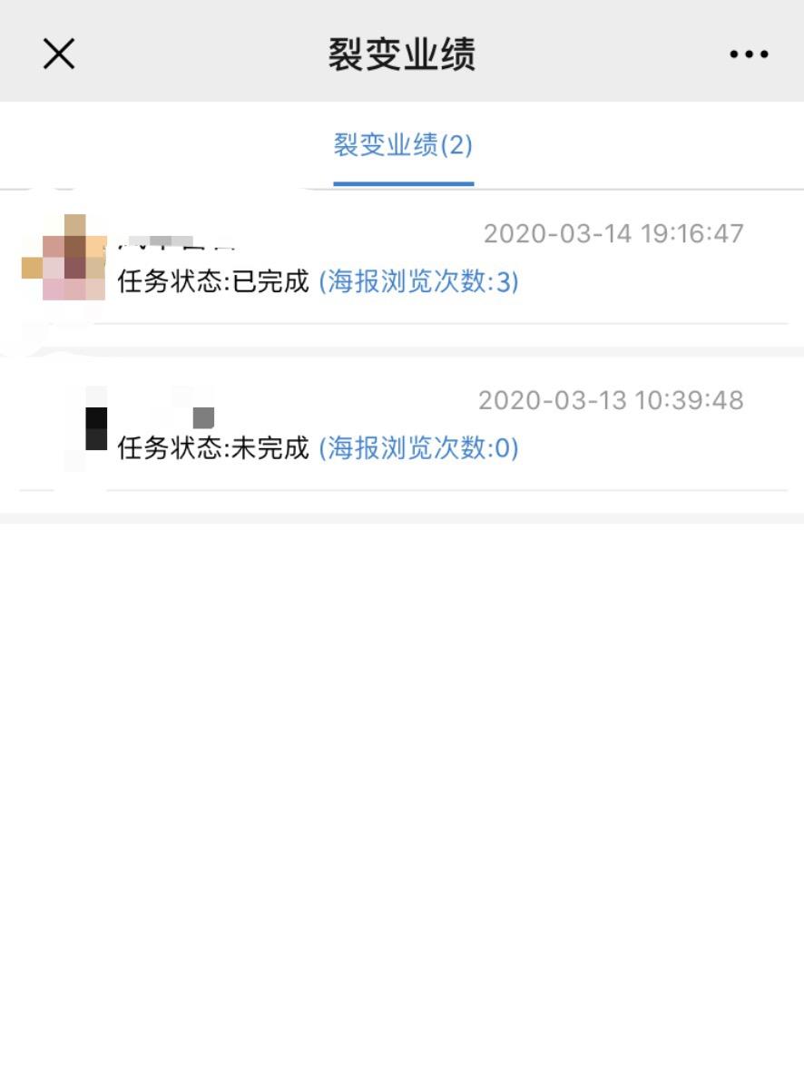 ahh的转发任务 验收样图1