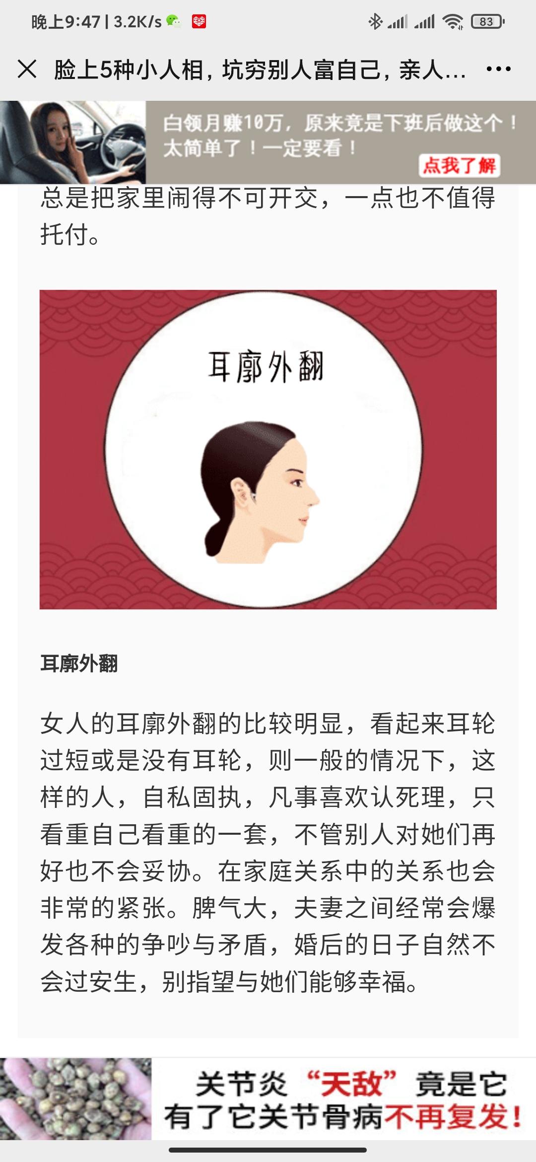 阅读 浏览20秒就通过秒审核 验收样图1