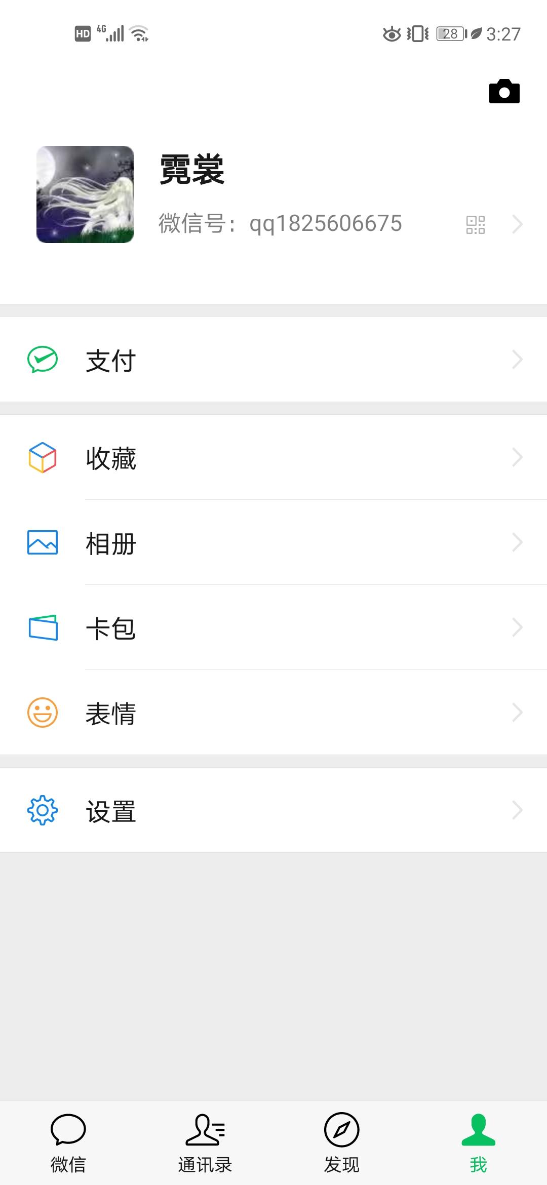 新用户 验收样图1