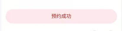 关注 小程序 微信扫程序码，关注即可 验收样图1