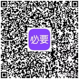 下载 手机号码 紫气东来的任务 步骤图1