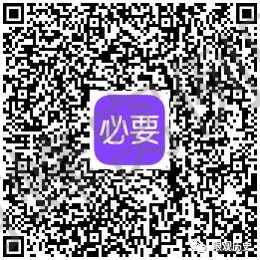 下载 手机号码 紫气东来的任务 步骤图1