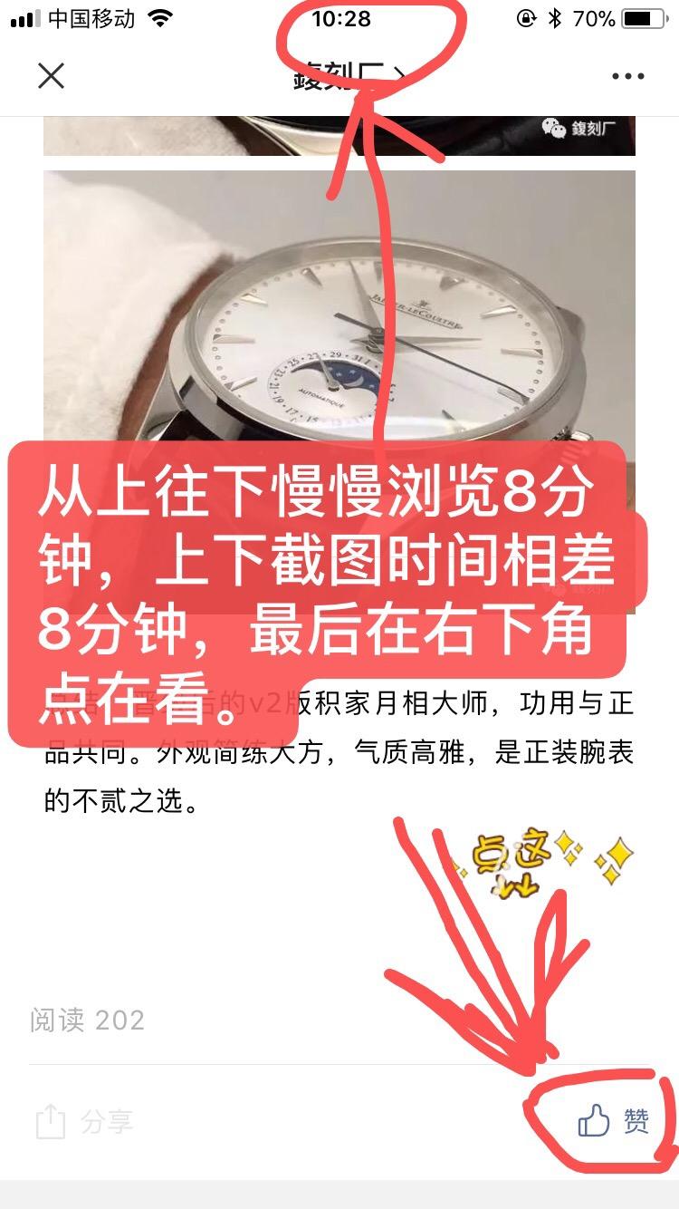 简单阅读ca 验收样图3