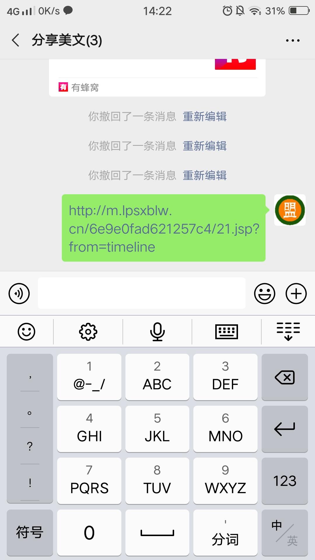 说出吾名   吓汝一跳的点击任务 步骤图1