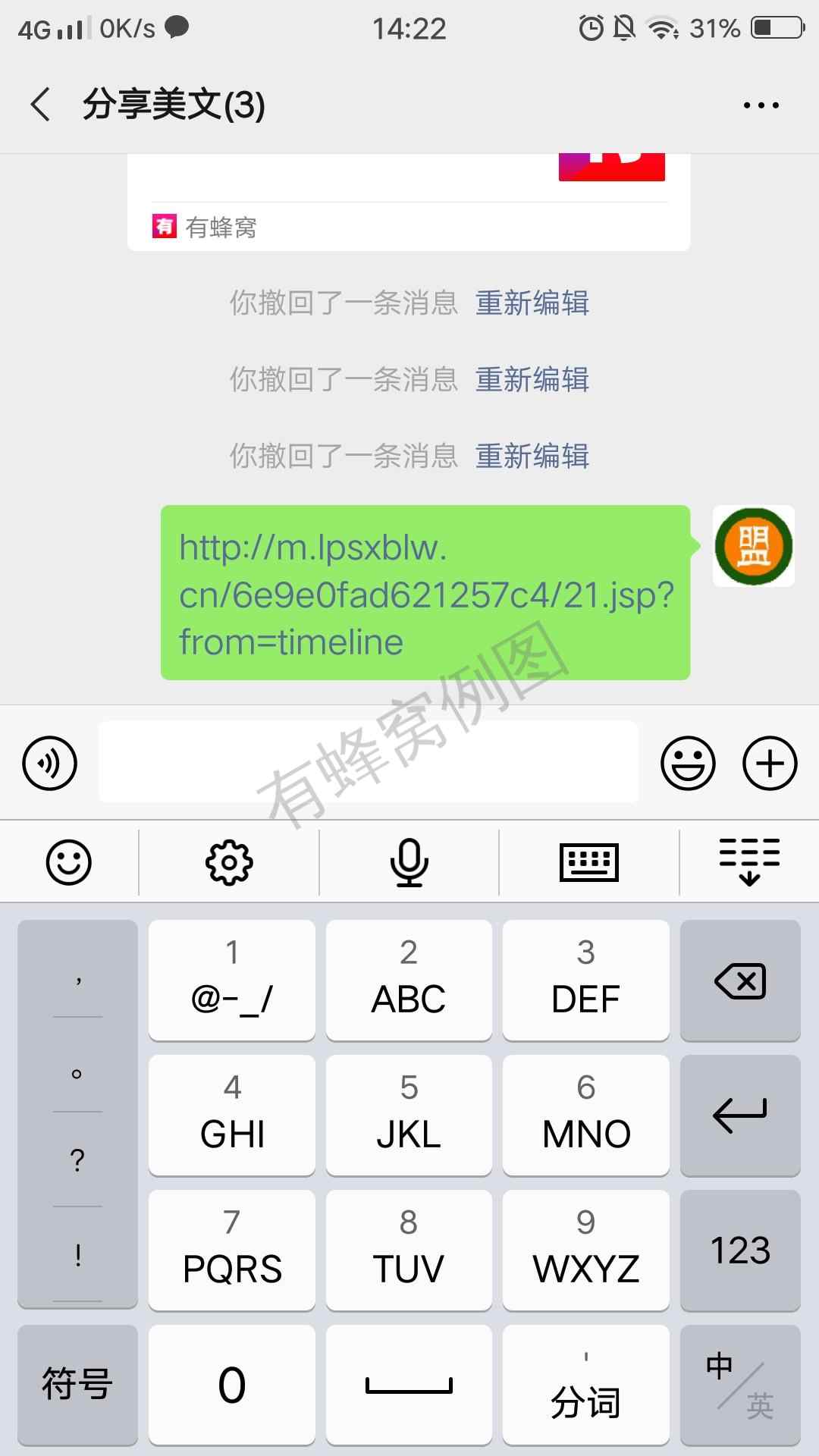 说出吾名 吓汝一跳的点击任务 步骤图1