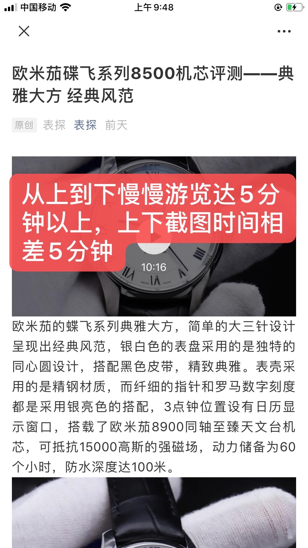 简单任务 验收样图2