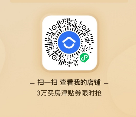 点击 手机号码 小程序 简单扫码，立马过审。 步骤图1