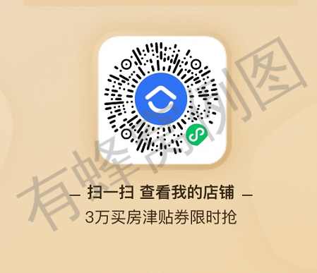 点击 手机号码 小程序 简单扫码,立马过审。 步骤图1