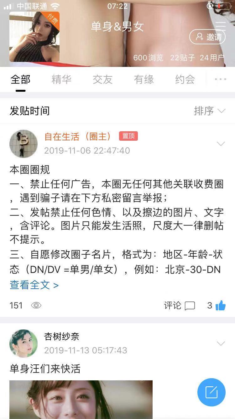 微信搜索“会挪车”能赚钱的挪车码，最高可获得20万年收入 验收样图1