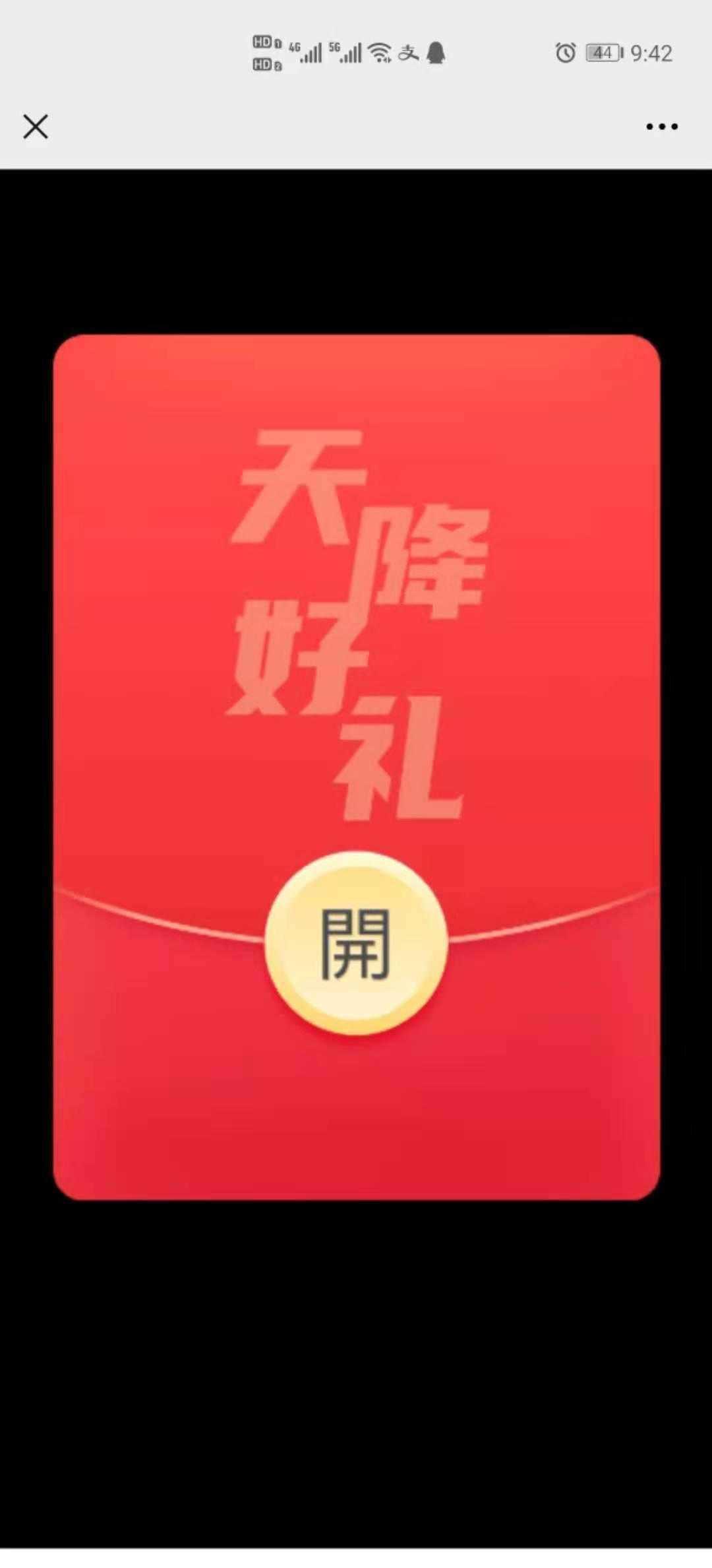 助力 拼多多 手机用户181****9680的任务 步骤图1