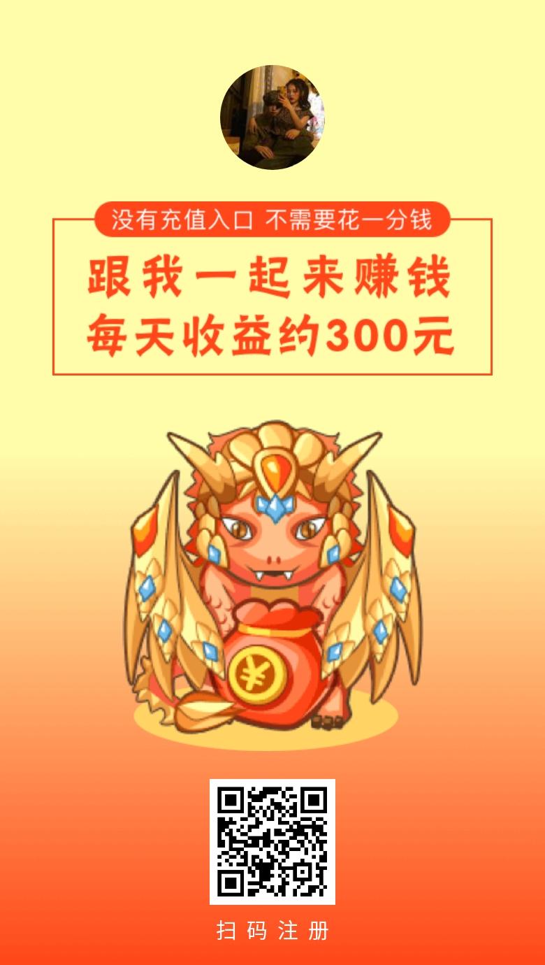 氟西汀的自由任务 步骤图1