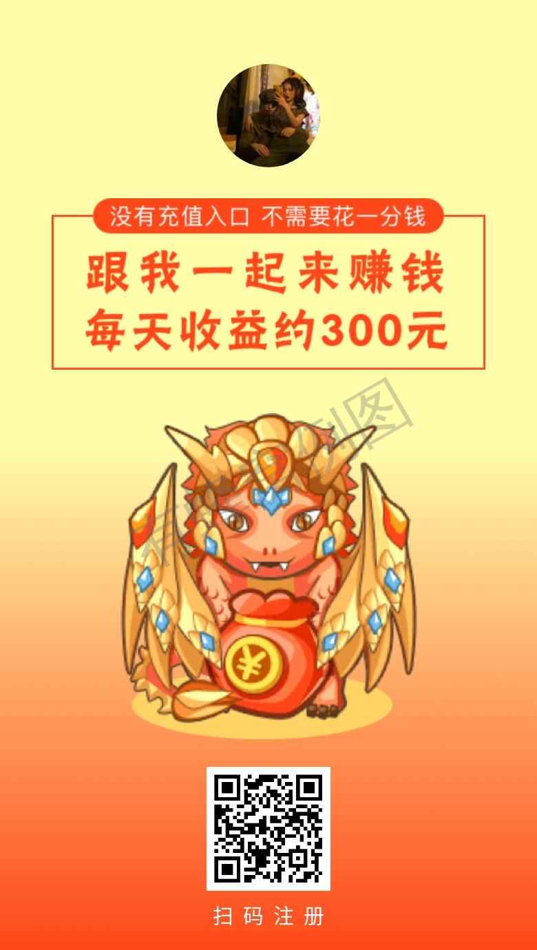 氟西汀的自由任务 步骤图1