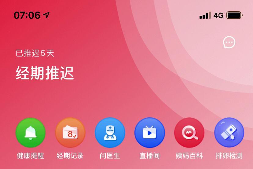 评论 小红书 小红书发布笔记 步骤图1