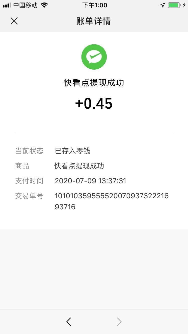 是我的自由任务 验收样图1