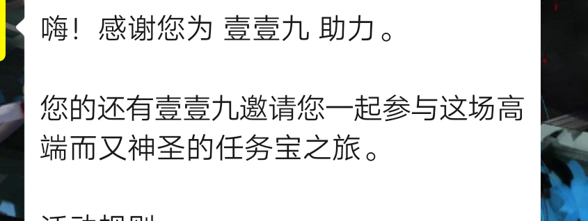 扫码关注非常简单 步骤图1