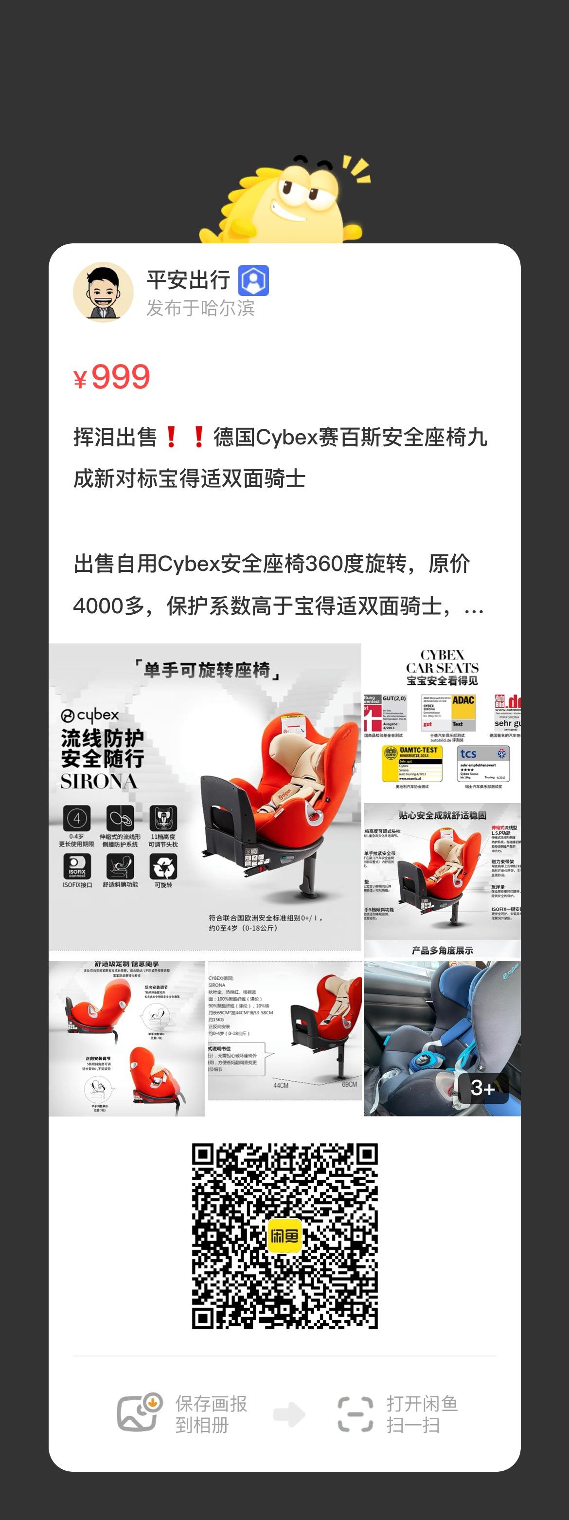 点赞/收藏 溜溜达达的任务 步骤图1