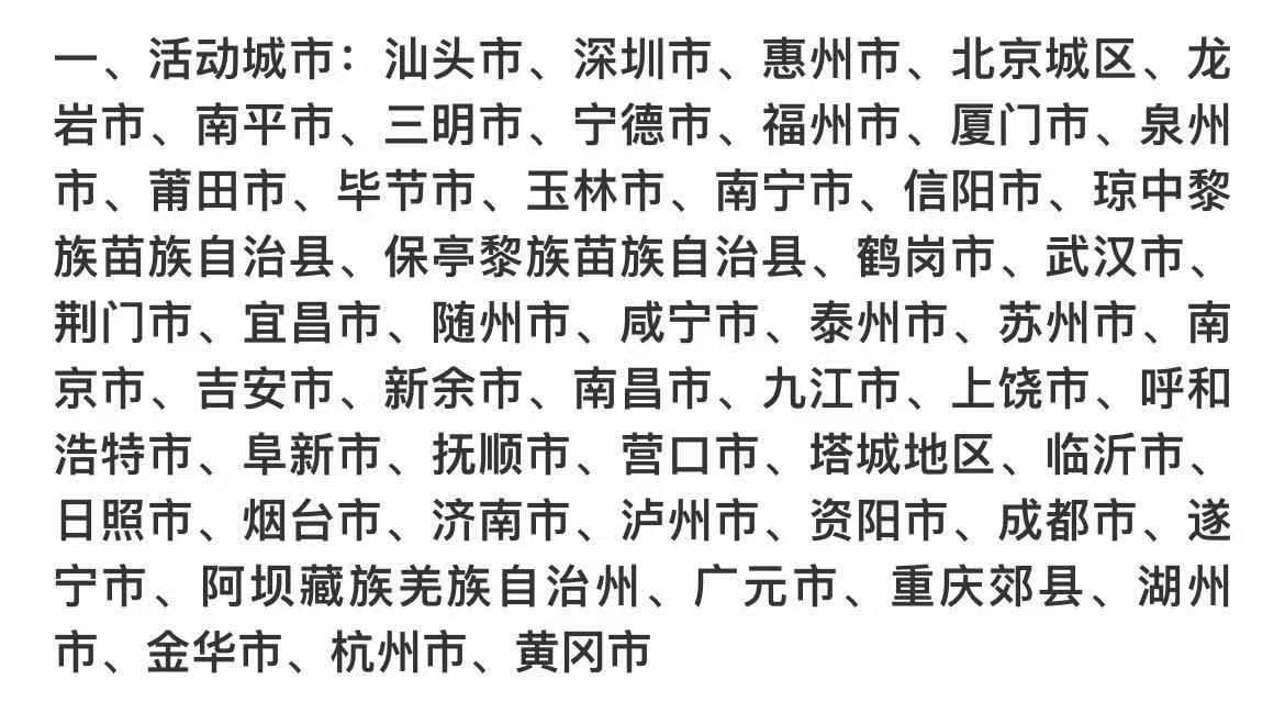 其他 微信授权 微信扫码任务 步骤图2
