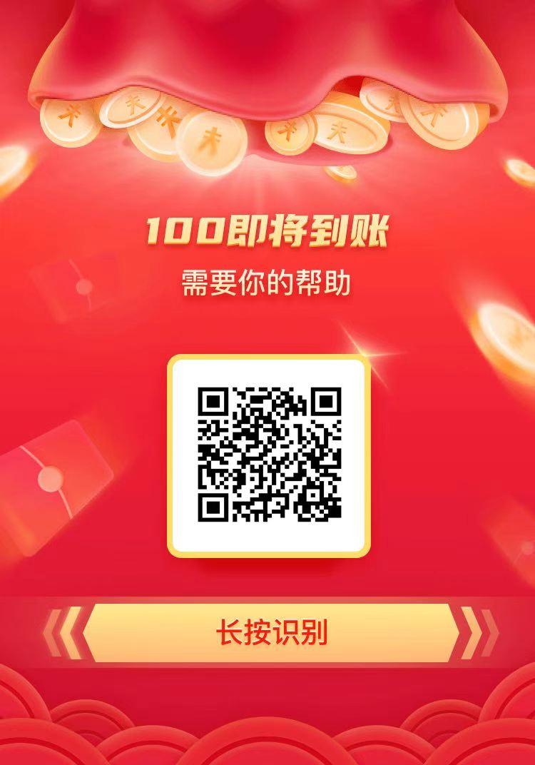 助力 拼多多 拼多多助力秒通过 步骤图1