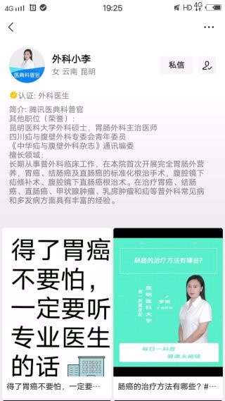 关注 s的任务 验收样图1