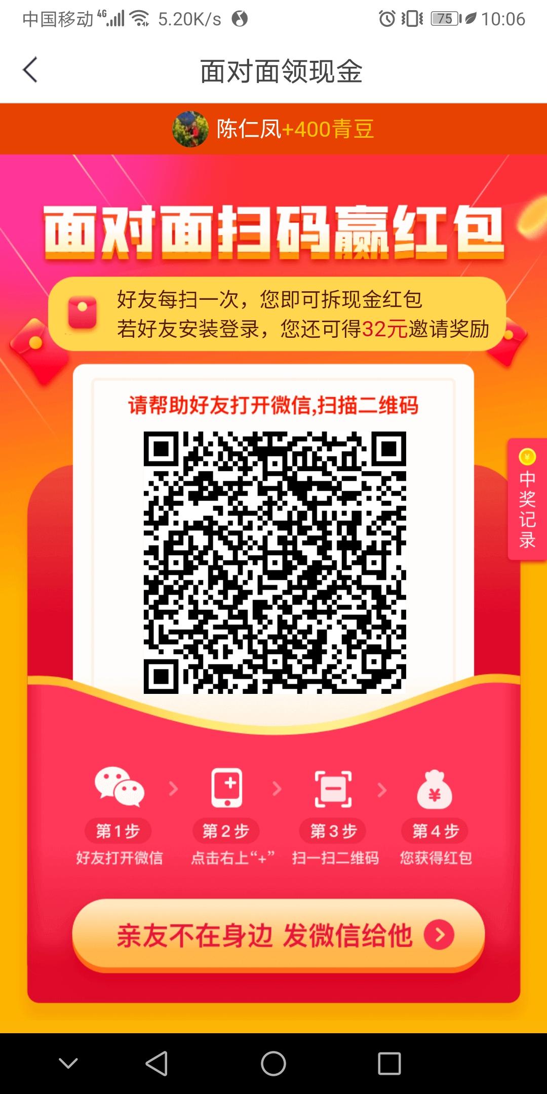 SsIiTtAaNn的注册任务 步骤图1